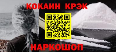 таблы Жуковский