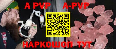крисы Заволжье