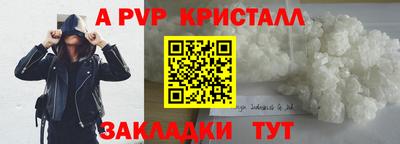 крисы Заволжье