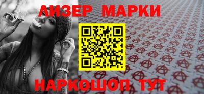 таблы Жуковский