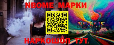 таблы Жуковский