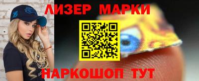 соль курить ск Волжский