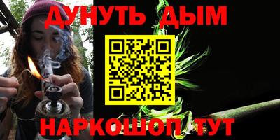 таблы Жуковский