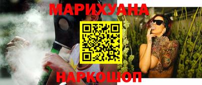 MESCALINE Абакан