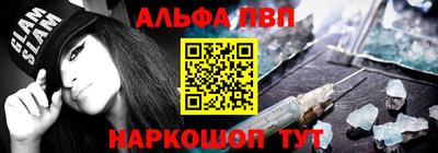 таблы Жуковский