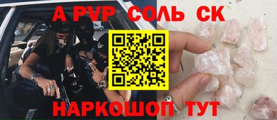 крисы Заволжье
