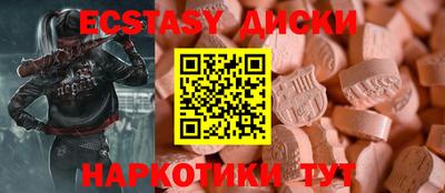 крисы Заволжье