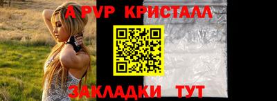 таблы Жуковский