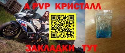 индика Бугуруслан