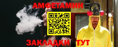таблы Жуковский