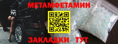 индика Бугуруслан