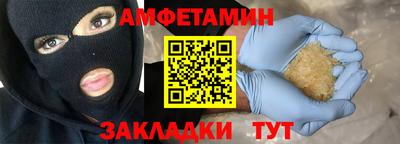 таблы Жуковский