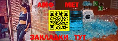 таблы Жуковский