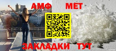 таблы Жуковский