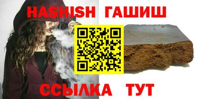 крисы Заволжье