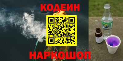 хмурый Заводоуковск