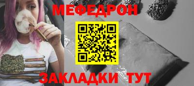 крисы Заволжье