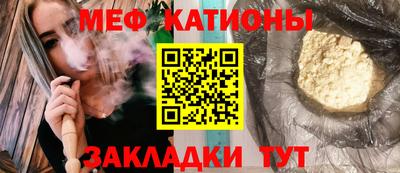 крисы Заволжье