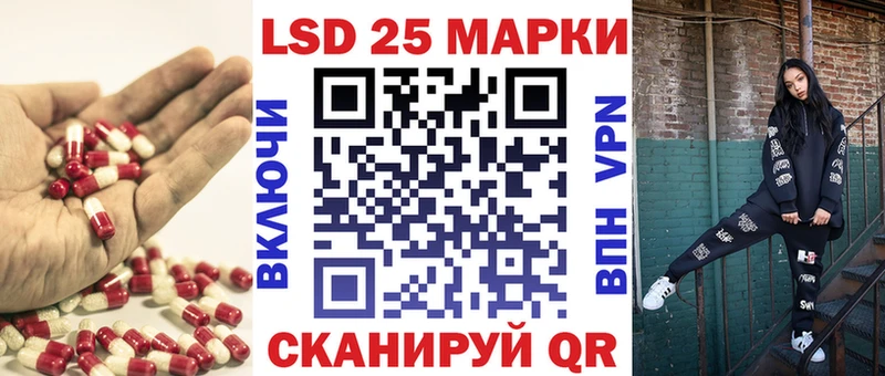 закладка  Кириши  Лсд 25 экстази ecstasy 