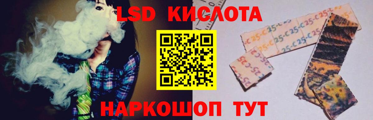 Лсд 25 экстази ecstasy  LSD-25 экстази ecstasy  Кириши  Лсд 25 экстази  Вход с VPN 