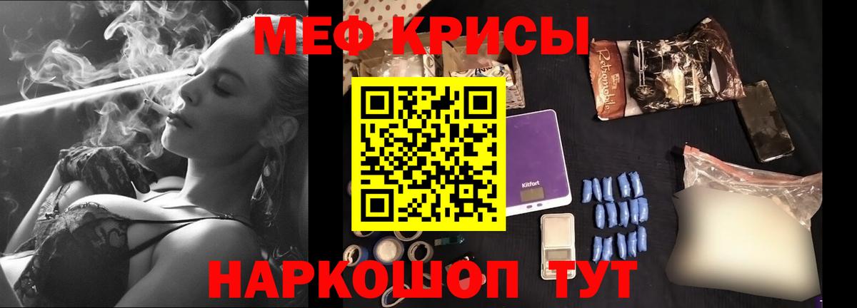 Мефедрон  Вход с VPN  Кириши  МЯУ-МЯУ 4 MMC  Мефедрон mephedrone 
