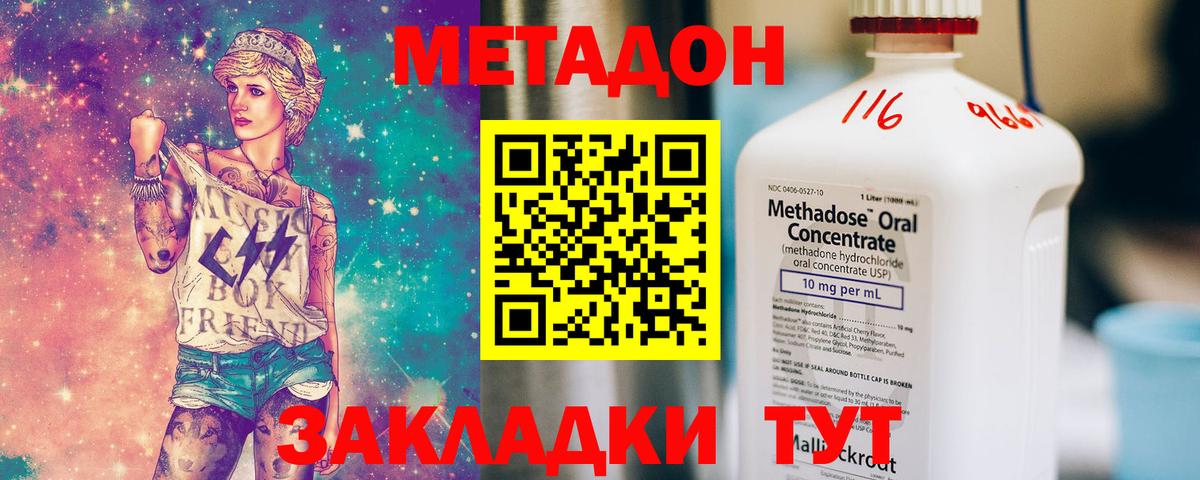 omg маркетплейс  Вход с VPN  Кириши  darknet состав  МЕТАДОН кристалл 