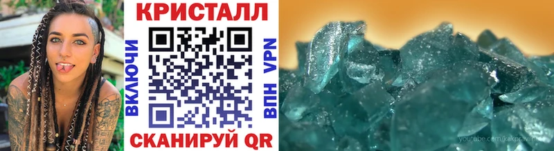 где продают наркотики  Кириши  МЕТАМФЕТАМИН Methamphetamine 