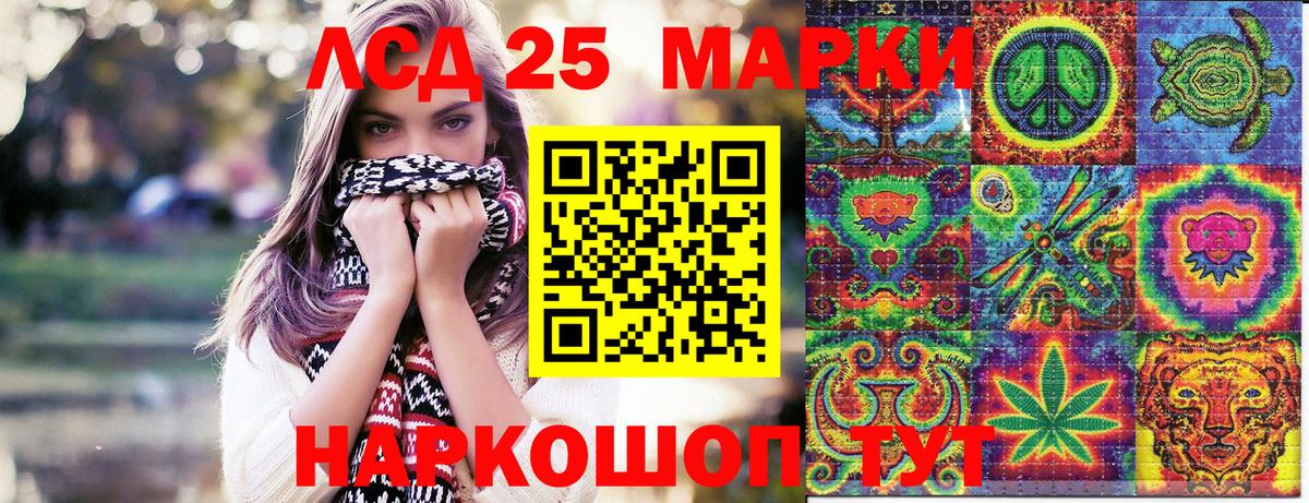 Марки 25I-NBOMe 1,8мг  Марки 25I-NBOMe 1,8мг  Кириши  Марки NBOMe  Вход с VPN 