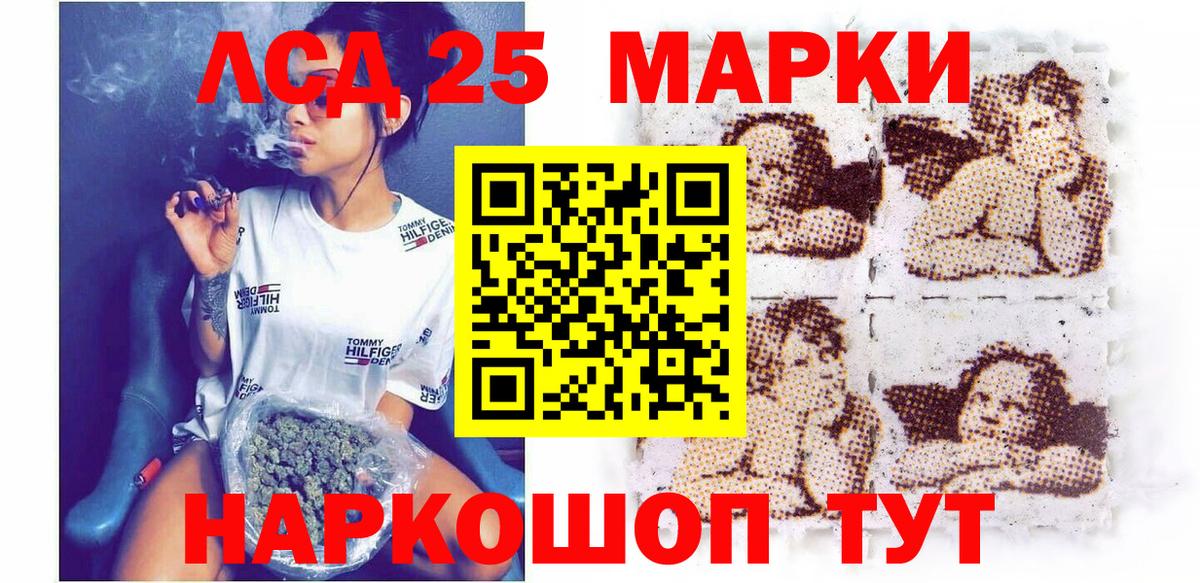 Наркотические марки 1500мкг  Кириши  Наркотические марки 1500мкг 