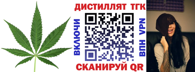 где продают   Кириши  Дистиллят ТГК THC oil 
