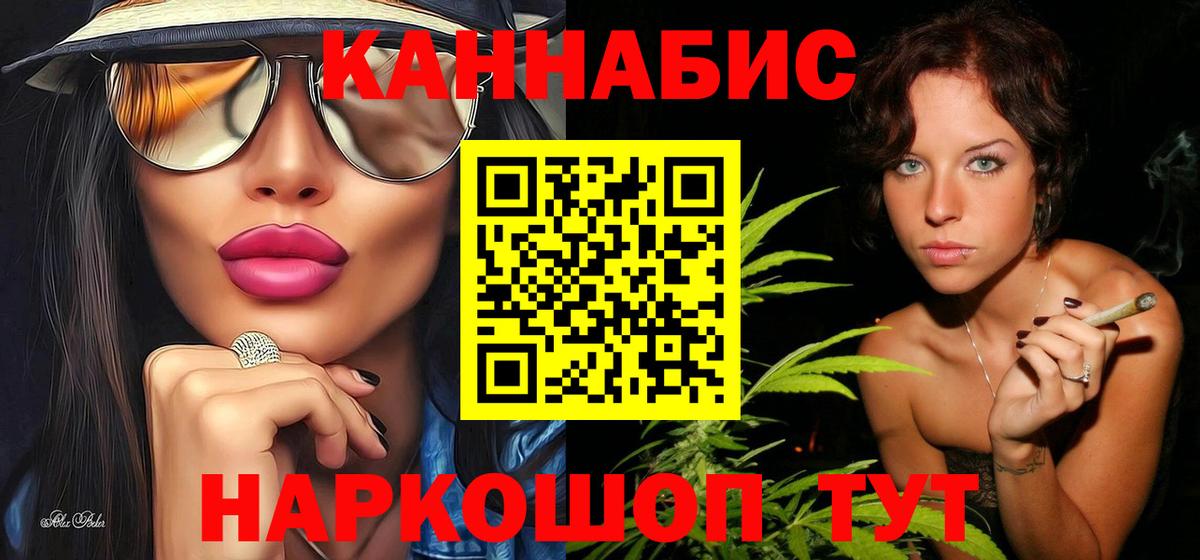 Бошки марихуана Bruce Banner  Вход с VPN  Бошки марихуана White Widow  МАРИХУАНА гибрид  Кириши 