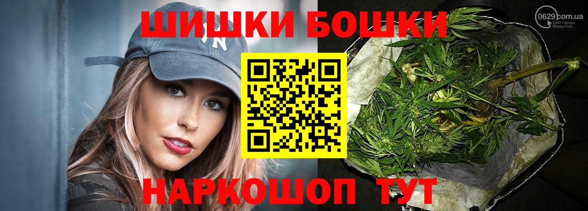 Шишки марихуана семена Кириши