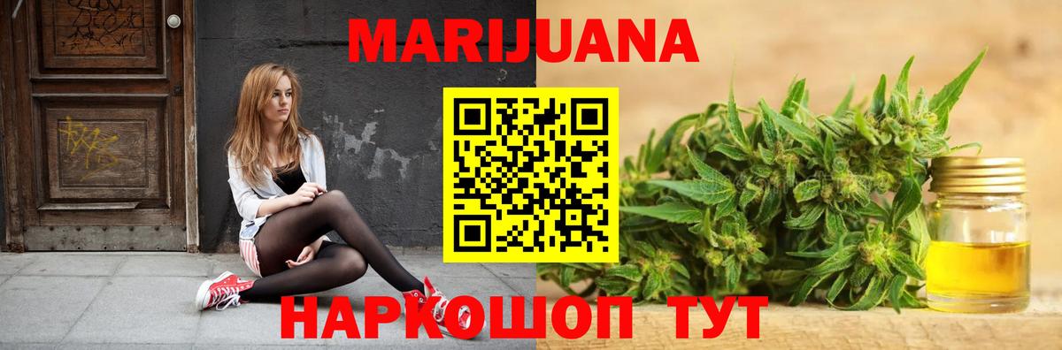Кириши  МДМА  Мефедрон  Бошки Шишки  Масло ТГК  Гарик  Диски  Cocaine  25-NBOMe  Вход с VPN  Меф 